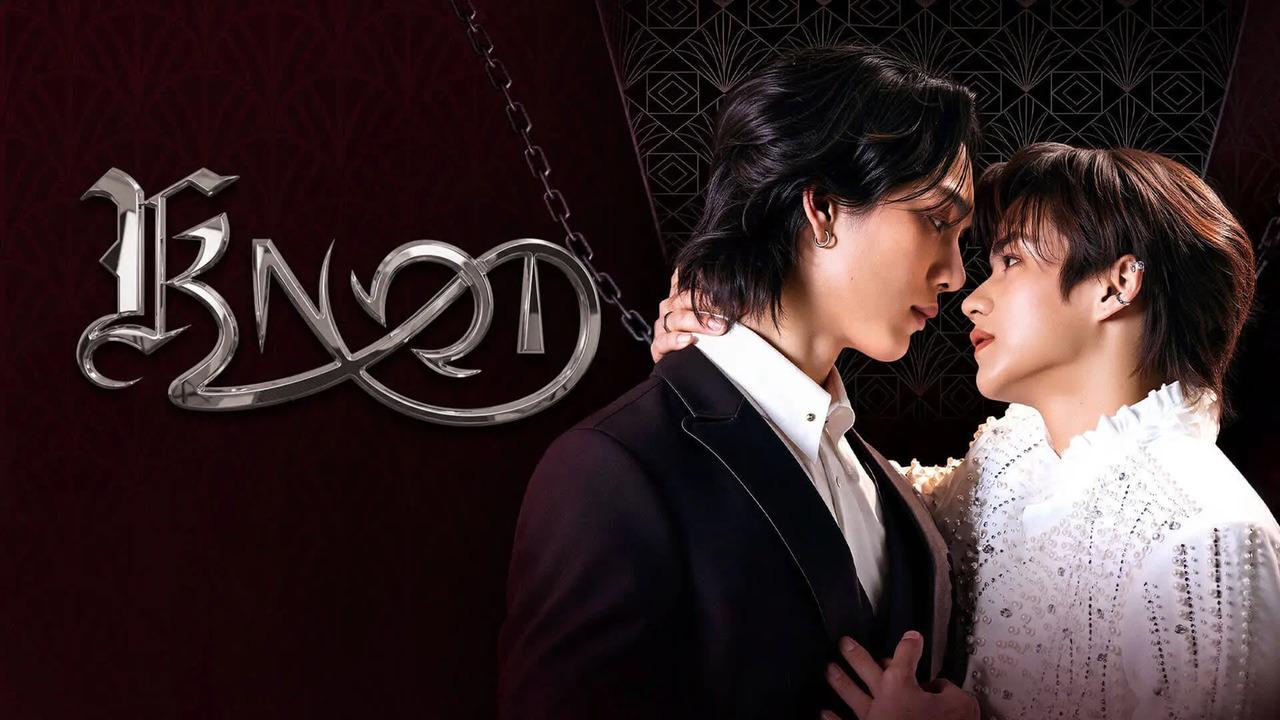 مسلسل Knot الحلقة 10 العاشرة مترجمة