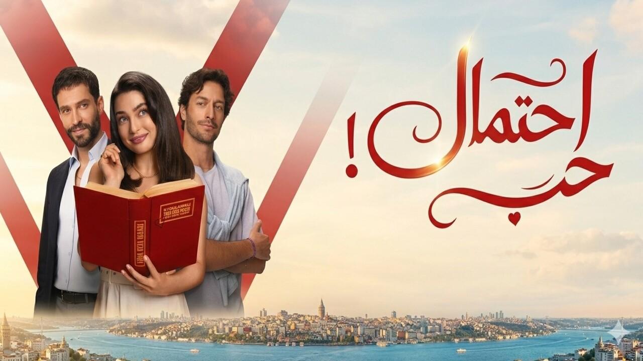 مسلسلات مدبلجة