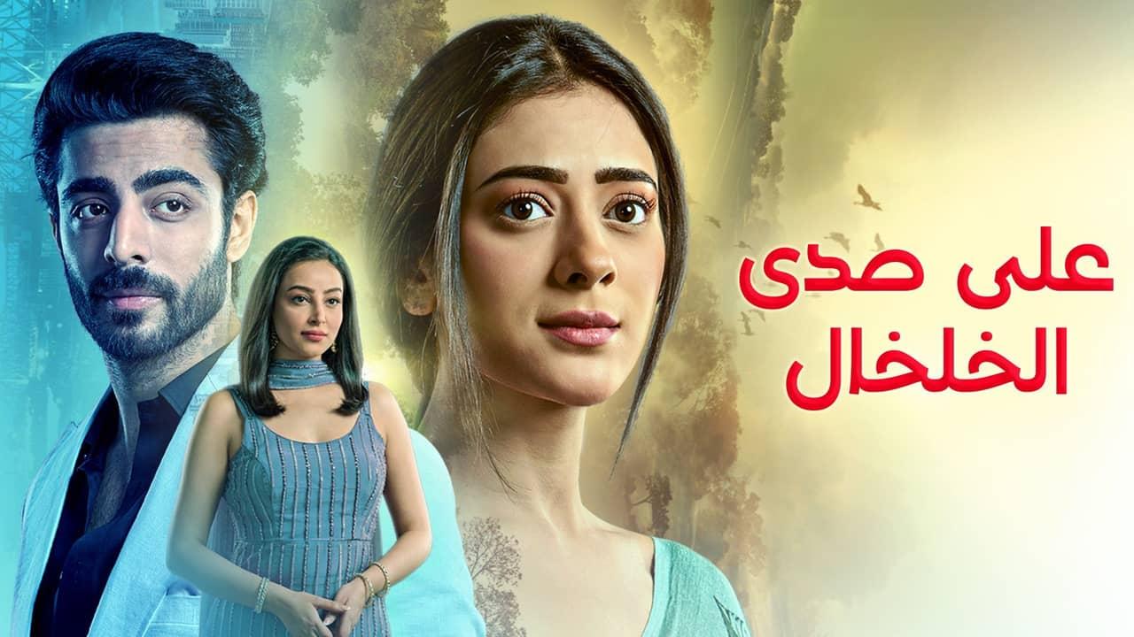 مسلسلات هندية