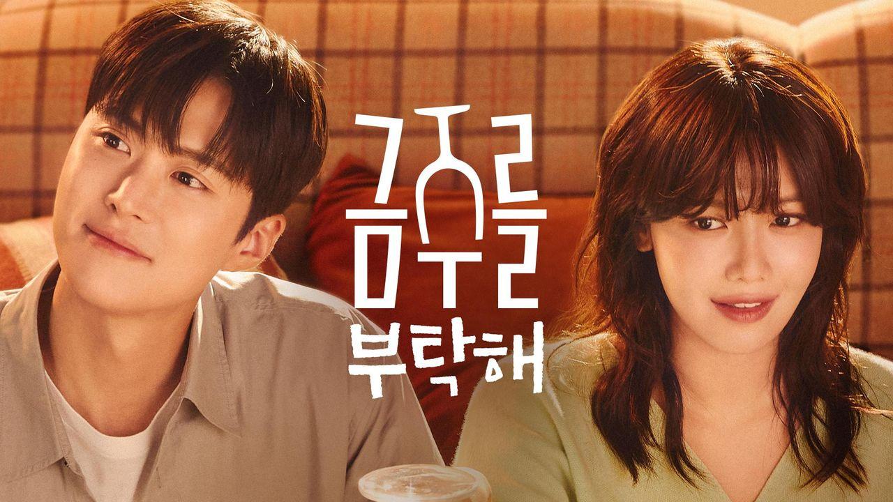 مسلسل فرصة ثانية في الحب Second Shot at Love الحلقة 1 الاولى مترجمة